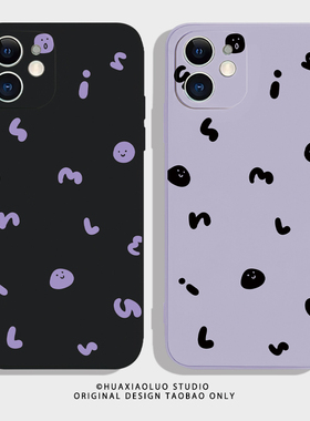 小团子~ins趣味简约iPhone13苹果14promax华为mate40情侣手机壳vivoX90紫色nova11小米12荣耀80/70适用8plus7