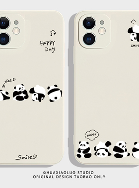 乐自在~趣味熊猫创意iPhone15promax苹果13小米14新款12华为mate60/p50e适用11荣耀90一加ace2情侣手机壳oppo