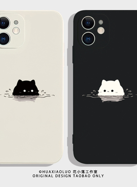 一起泡汤~可爱猫咪iPhone16promax苹果17air软15小米14华为pura70pro新款mate60适用13荣耀100情侣手机壳vivo