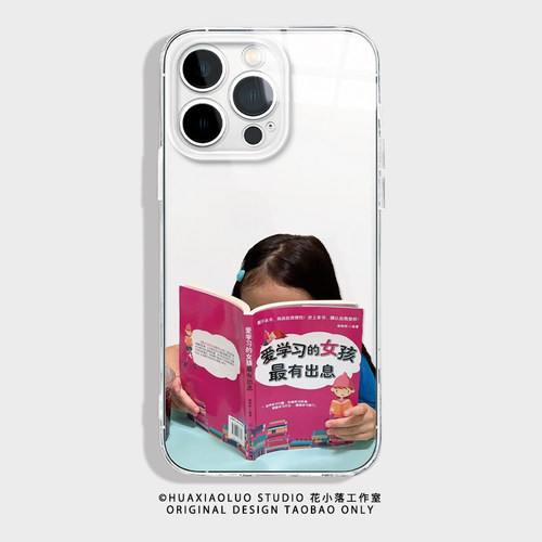 春天不是读书天~透明iPhone16苹果17promax小米17华为mate80新款Pura70适用vivoX200s可爱opporeno15手机壳14