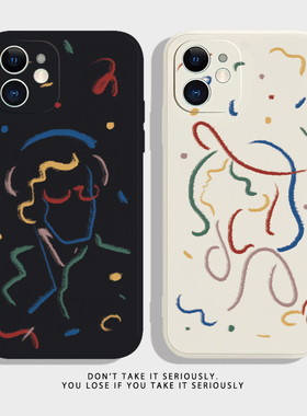 相爱~彩色情侣手机壳iPhone14苹果13pro max荣耀80vivoX70/X90适用mate50华为nova9小米11/12新款oppoReno7/8