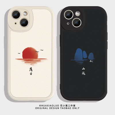 落日余晖~适用iphone16promax手机壳苹果14小米15艺术设计感13水墨中国风oppo华为pura70/mate70荣耀vivoX200