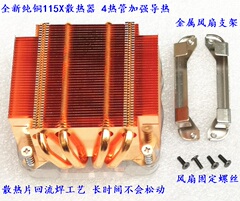 Новый 115x i3 i5 i7 i7 i9 1151 1155 1150 Управление температурой вентилятора 4 тепловая труба Чистая сварка медного потока