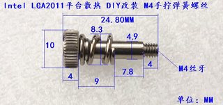 INTEL 2011风扇散热器弹簧螺丝 LGA2011手拧弹簧螺丝 DIY改装M4丝