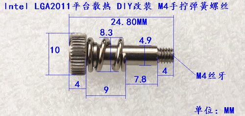 intel2011风扇散热器螺丝改装DIY