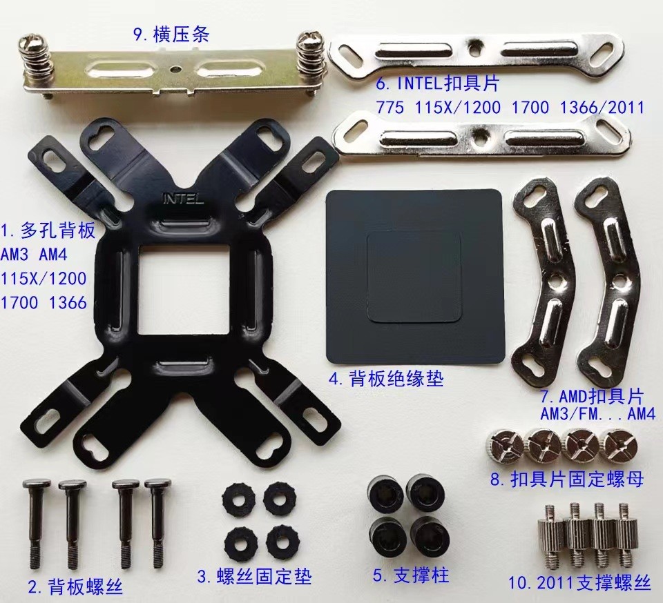 115X 1200 13代1700 1366 2011 AM3 AM4风扇散热器 改装扣具背板