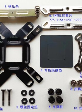 115X  1200 13代1700 1366 2011 AM3 AM4风扇散热器 改装扣具背板