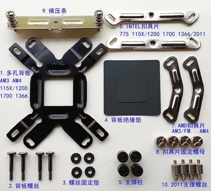 115X  1200 13代1700 1366 2011 AM3 AM4风扇散热器 改装扣具背板