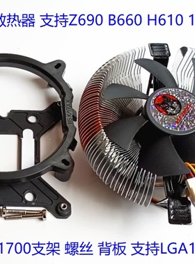 AMD纯铜芯风扇土狼115X 1200 1366 1700 2011 AM3 AM4散热器467克