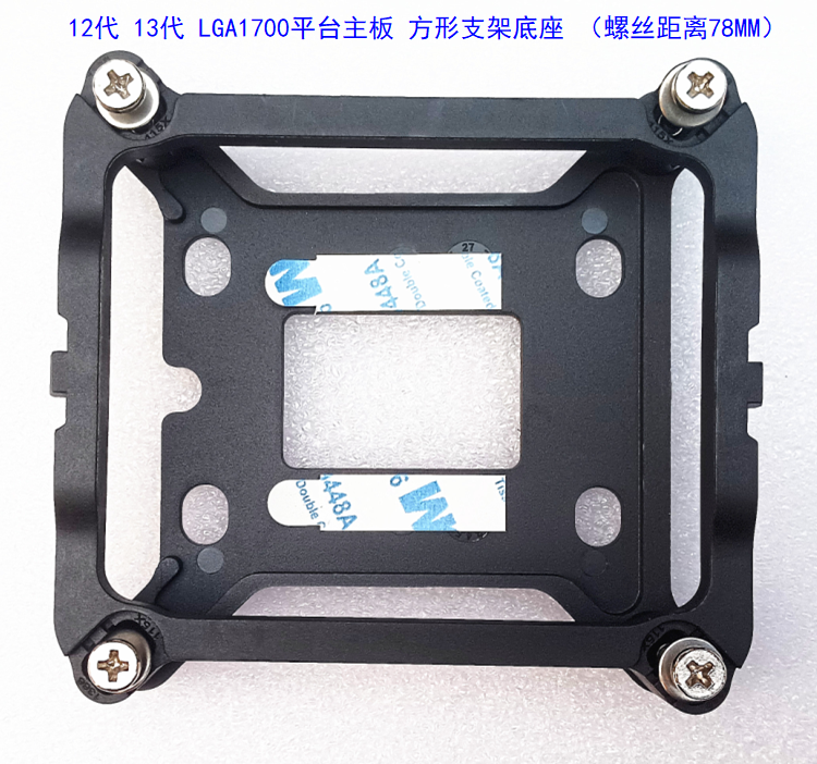17001200七星瓢虫风扇方形扣具
