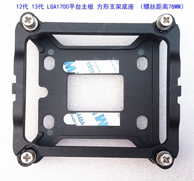 17001200七星瓢虫风扇方形扣具