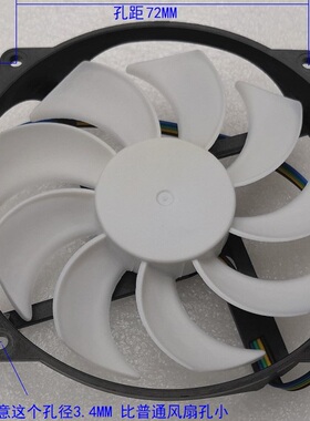 全新9015 9CM CPU圆风扇 孔距72MM 散热器4P温控PWM调速 厚16.5MM