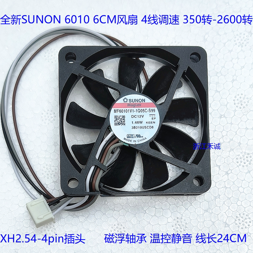 全新SUNON 6010 6CM风扇 MF60101V1-1Q05C-S99 12V 1.46W调速散热