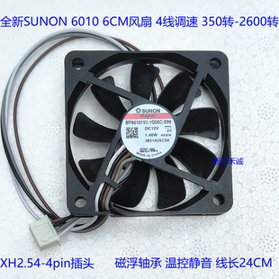 MF60101V1 6CM风扇 6010 1.46W调速散热 S99 12V 1Q05C 全新SUNON