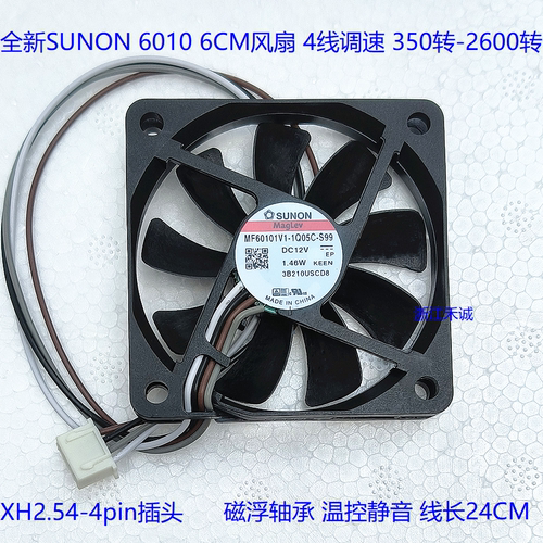 SUNON60106CM机箱散热风扇调速