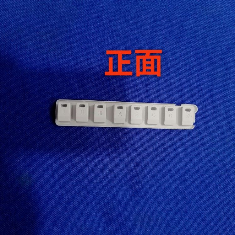 电子琴S770/970/775975前奏功能键原厂正品专用导电橡胶垫123ABCD