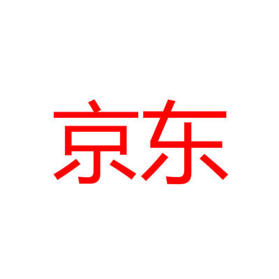 值友专享　京东 什么值得买优惠网络店铺代金券