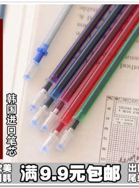包邮十字绣笔芯专用工具点画