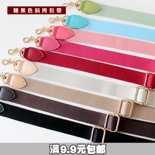 老佛爷辅料手工diy包配件2.5cm宽斜背带斜跨包带织带拼布包背包带