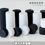 Базовая резинка, эластичные штаны, поясная сумка, увеличенная толщина, на резинке