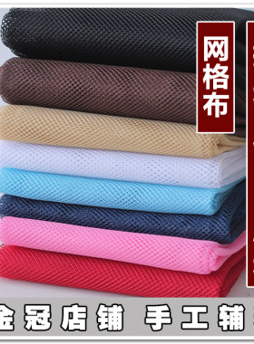 diy网纹内袋适用加厚款手工布料