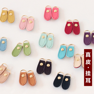 老佛爷辅料铺  基础皮艺皮具DIY手缝包带配件真皮D扣挂耳搭扣皮配