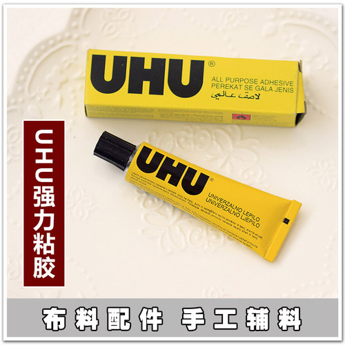 uhu胶水强力胶透明胶粘鞋胶