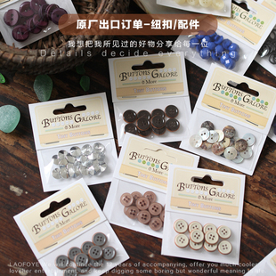 老佛爷 新款树脂diy配件辅料衬衣服装纽扣育婴毛衣外套纽扣子包邮