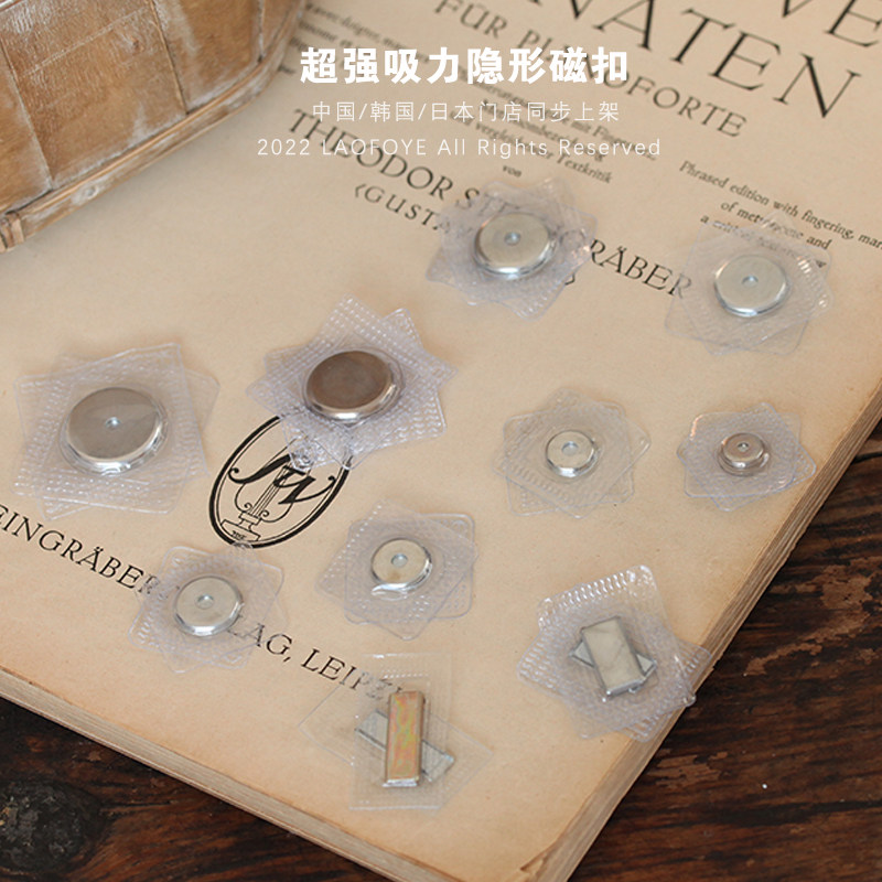 强力磁铁纽扣箱包磁性扣衣服门襟衣领隐形窗帘扣吸铁石PVC磁扣,居家布艺,纽扣,淘宝优惠券,粉丝福利购,淘宝优惠卷