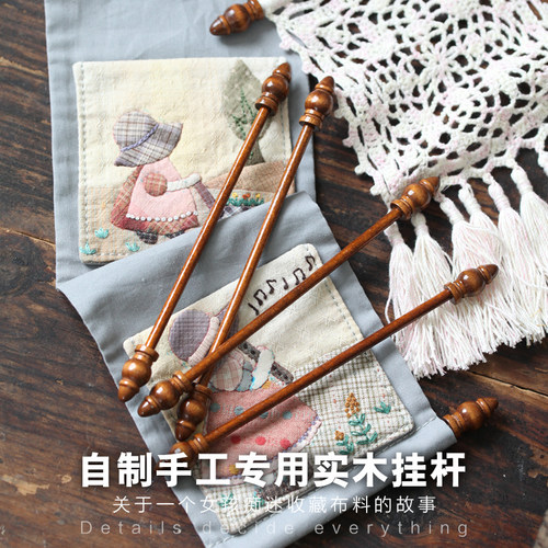 老佛爷辅料手工具diy挂轴壁饰