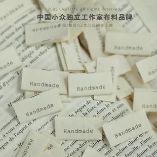 新款 对折织唛夹标印唛商标水洗标手作DIY辅料100枚handmade 服装