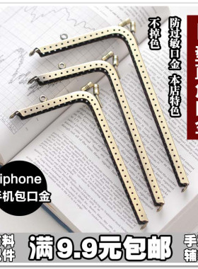 新品直角iphone6手机古铜色