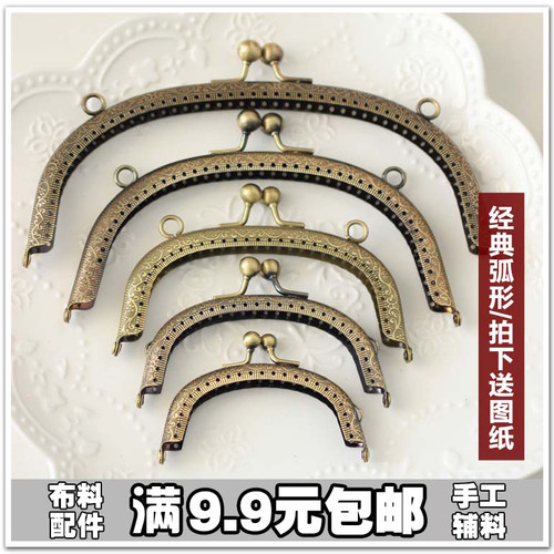 图纸高档古铜经典雕花弧形口金
