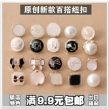 Импортный золотой свитер из жемчуга, рубашка, в корейском стиле