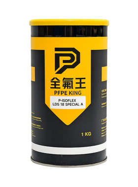 全氟王 P-ISOFLEX LDS 18 SPECIAL A全氟聚醚润滑脂 交通轨道用脂