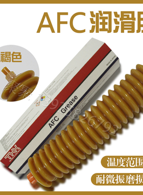 K3036C K3036A日本THK AFC富士贴片机导轨丝杆滑块机床润滑黄油脂
