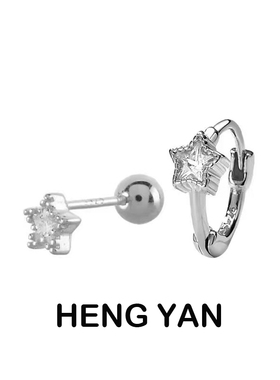 白色五角星两件套耳扣和耳骨钉百搭叠戴耳饰耳圈古风港风水钻洋气
