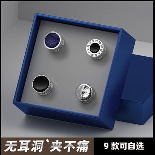 吸磁铁免打孔饰品网红 爆款 无耳洞耳钉男士 钛钢耳夹单只潮男生个性