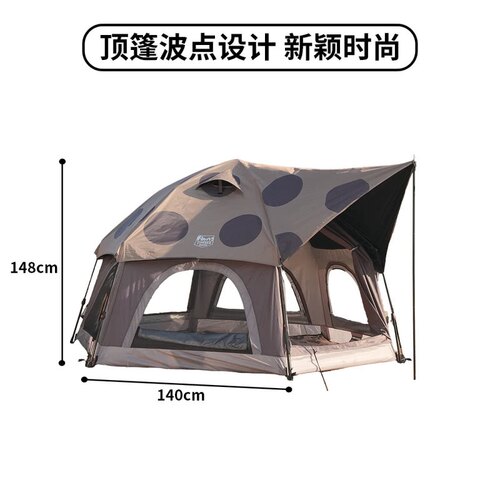山姆代购 Timber Ridge摩卡波点六角帐篷户外露营防蚊自动帐篷