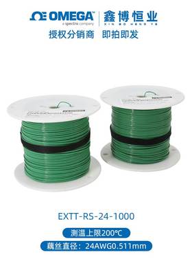 OMEGA热电偶延长线R/S型EXTT-R/S-24/20-SLE温度EXFF-R/S-24-1000