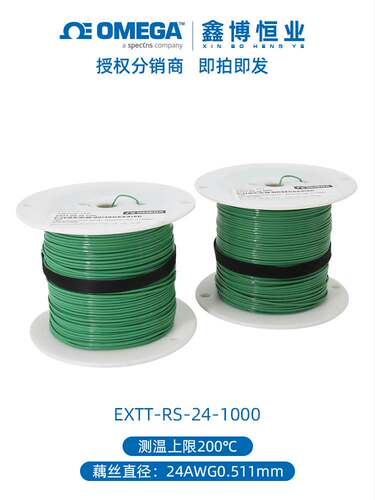 OMEGA热电偶延长线R/S型EXTT-R/S-24/20-SLE温度EXFF-R/S-24-1000