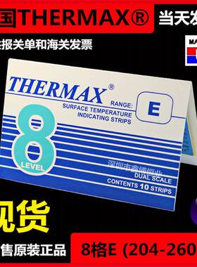 8格E204至260度TMC板温纸英国THERMAX测温纸温度测试高温变色贴纸