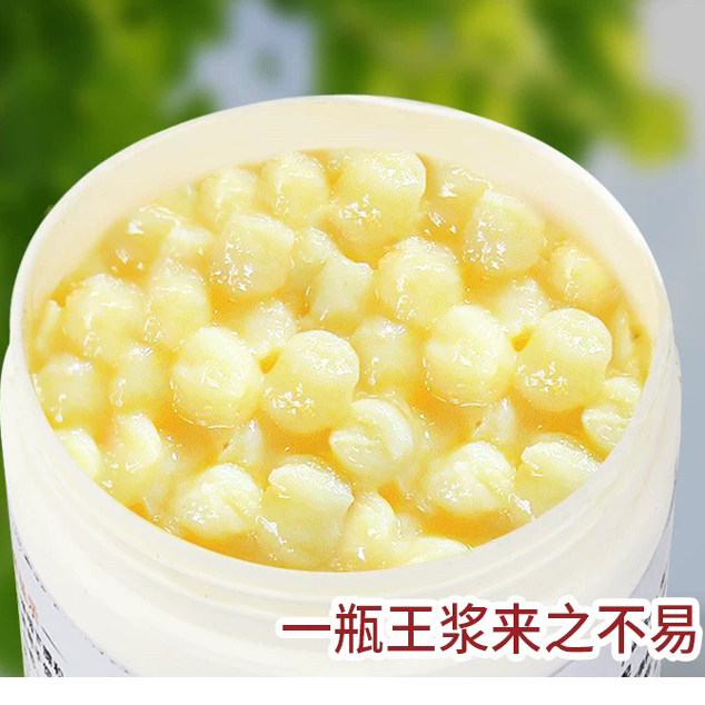 蜂王浆纯正天然高活性野生蜂王浆新鲜头茬蜂王春浆