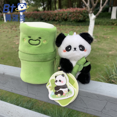 正版鼻涕熊竹筒熊猫公仔挂件可爱背包玩偶钥匙扣包包挂饰书包配饰