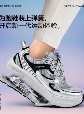 长跑男鞋机械助力竞速跑步长跑鞋