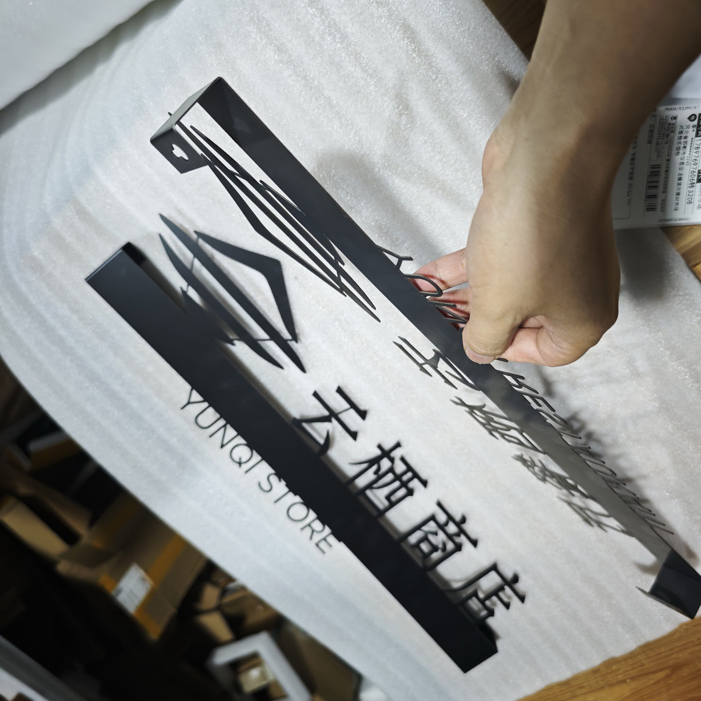 公司前台形象背景墙logo发光字招牌镂空灯箱广告牌门头展示牌定制