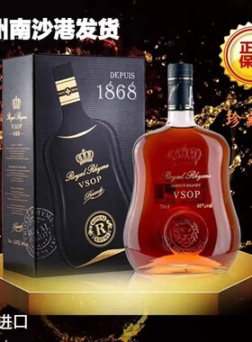 法国进口洋酒礼盒装韵邑白兰地VSOP 洋酒 700ml/1L 葡萄烈酒 正品