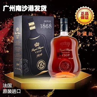 葡萄烈酒 洋酒 700ml 韵邑白兰地VSOP 正品 法国进口洋酒礼盒装