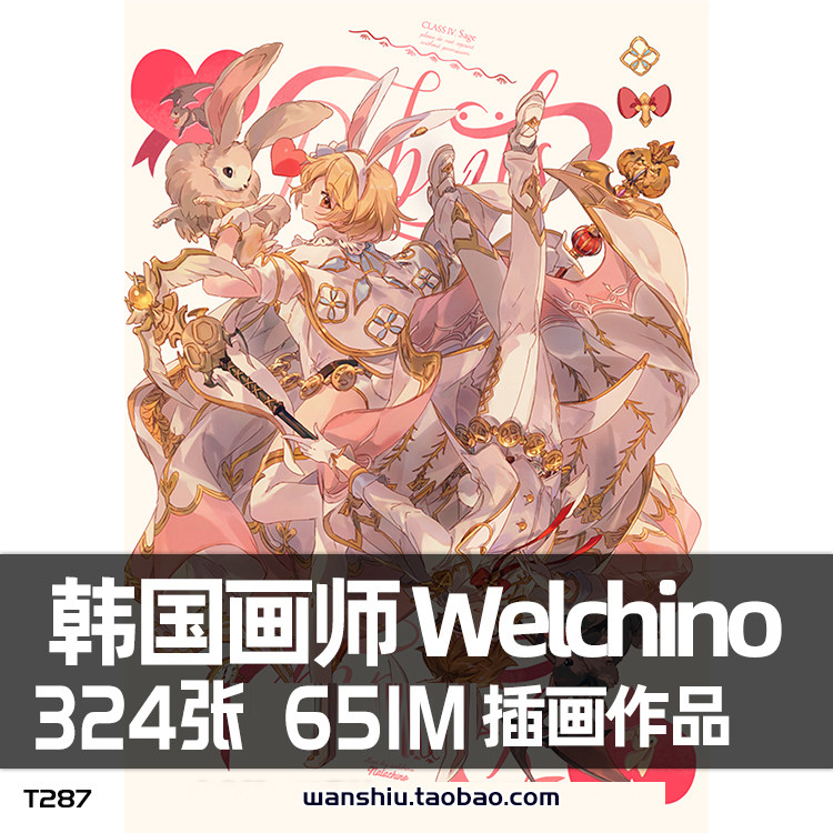 韩国画师welchino插画作品合集可爱少女正太绘画参考美术素材图包