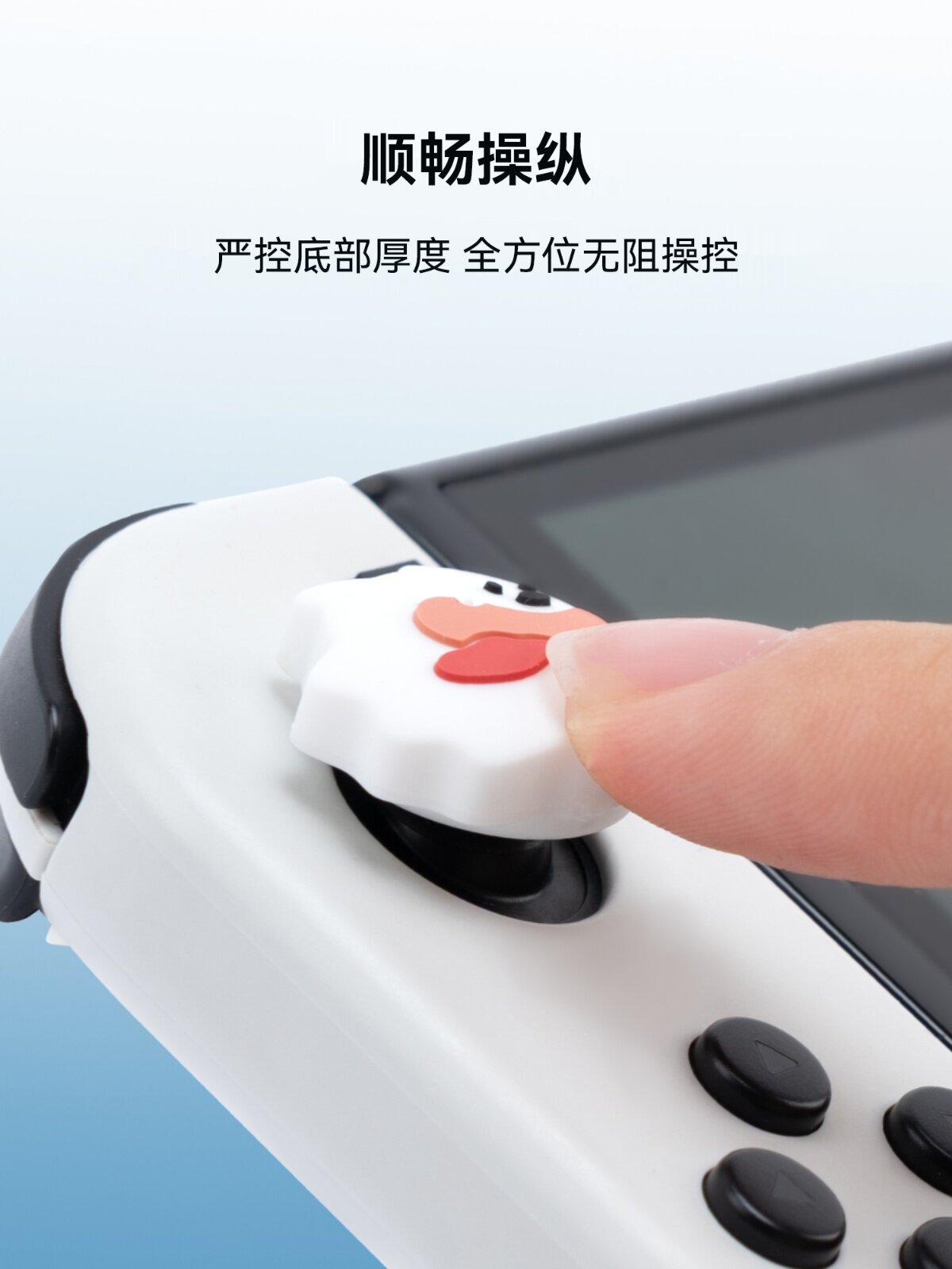 나는 정말로 닌텐도 스위치 유령 강아지 로커 캡 실리콘 버튼 캡 NS 핸들 보호 커버 OLED 액세서리를 원합니다